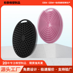 跨境新款椭圆硅胶洗澡刷柔软清洁洗脸刷食品级按摩刷手持沐浴刷