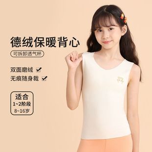 �Խq��ů����Ů������ͯ�o�ۃ��³����ЌW�����؉|Ů�ﶬ��ů���