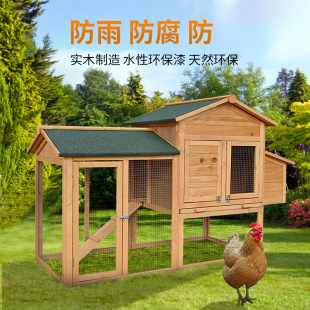 Wooden Chicken Cage, Chicken Nest, Chicken Villa, Egg Nest, Rabbit Nest, Rabbit Cage, Pigeon Cage, Cat House, Outdoor Breeding, Free Shipping
