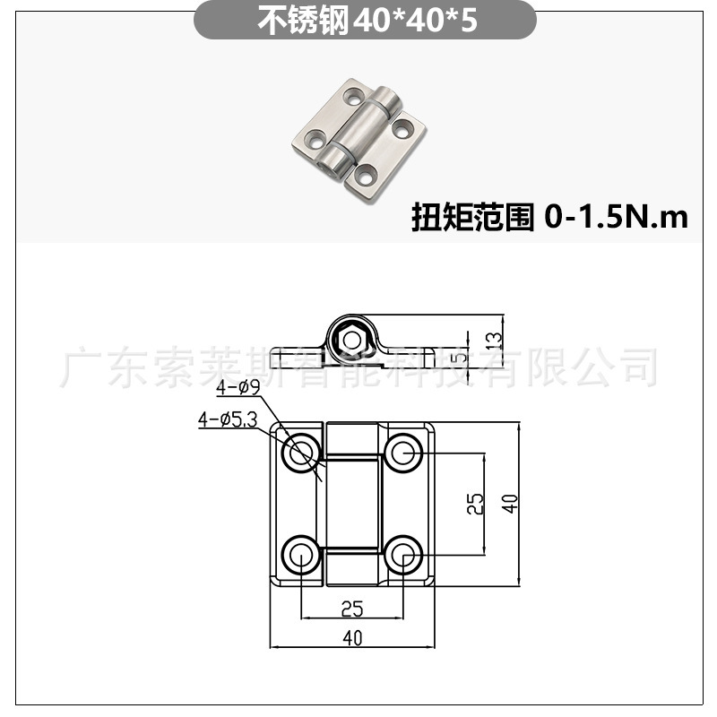 一键上货_20250801102115
