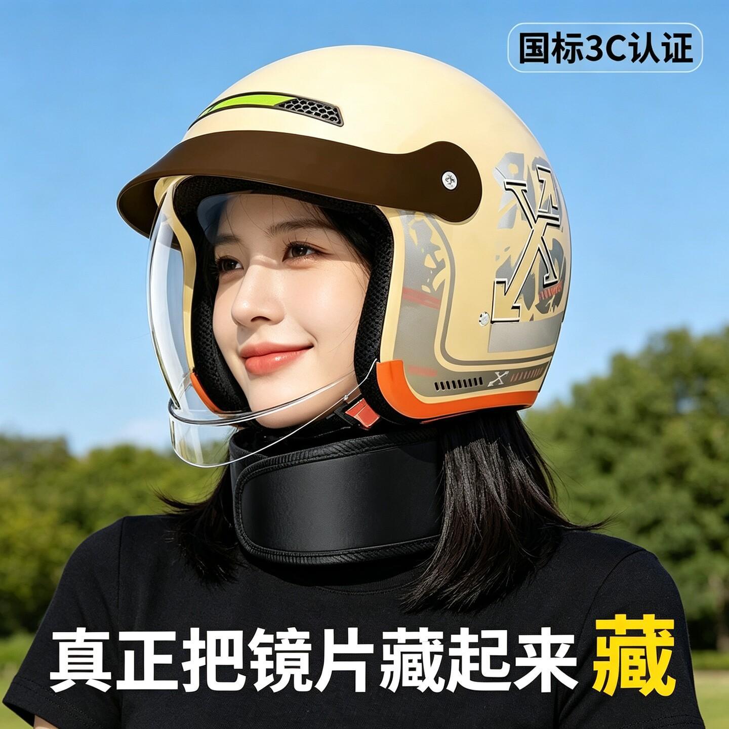 Winter neck protection for men and women, motorcycle/electric scooter helmet, adult size, new national standard 3C certified, with a hidden visor, electric vehicle safety helmet