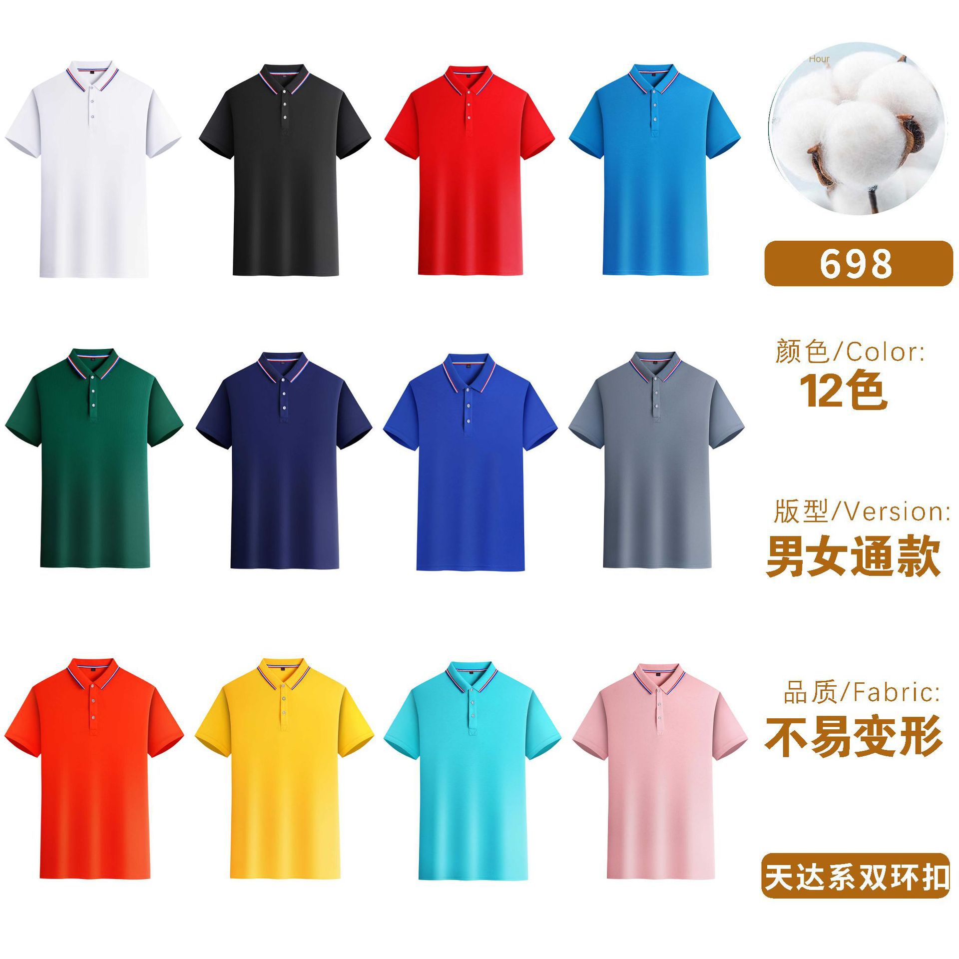 Ropa de trabajo polo camiseta impresa logotipo camiseta cultural de mangas cortas bordada ropa de trabajo de grupo de verano cómoda absorción de sudor