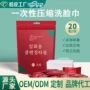 odm定做一次性压缩洁面巾