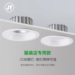 ���̌���COB����4��6��Ͳ��Ƕ��ʽ15W20W30W�̈����b��LED���