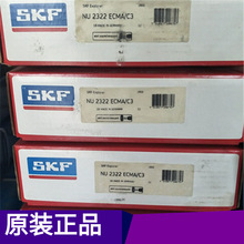 SKF NU2322ECMA/C3 ���˹�P���S��