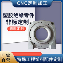 非标零件小桨叶CNC加工中心3D打印服务样板抄数画图样板翻模制作