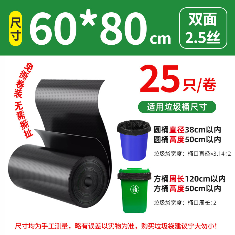 Gran bolsa de basura grande grosor extra negro propiedad hotel extra grande bolsa de plástico extra gruesa boca plana para comer comercial