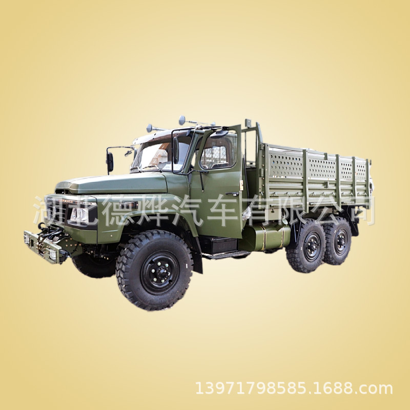东风六驱2.5吨长头越野卡车 6X6驱动EQ2082型尖头出口卡车