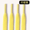 Lemon yellow