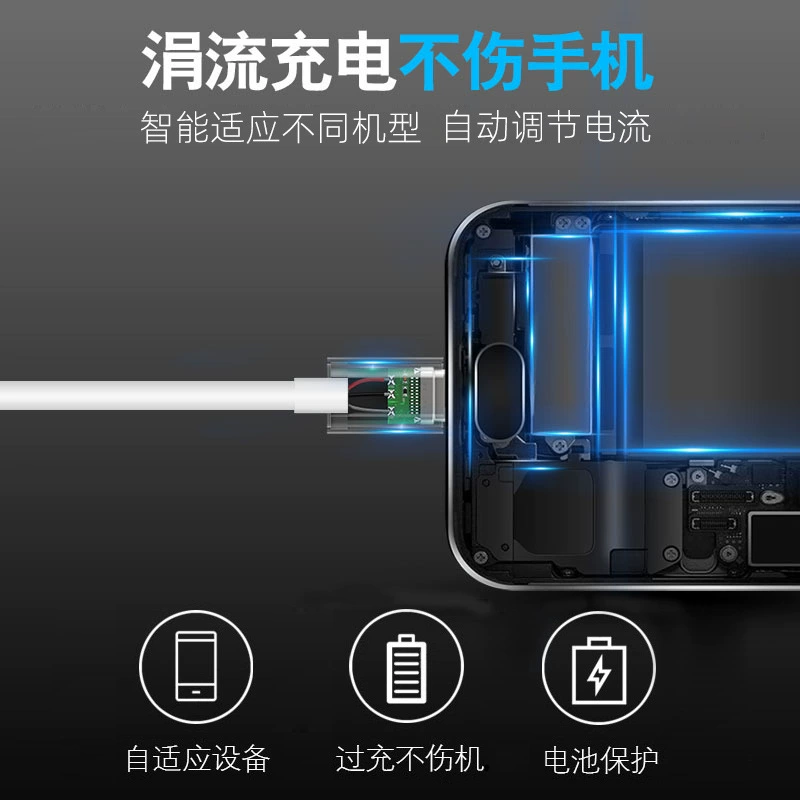 Зарядный кабель для мобильного телефона и колонок, Android, Bluetooth