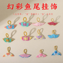 �~β����ֹ�������������ò��~β�������DIY��朳�Ʒ������