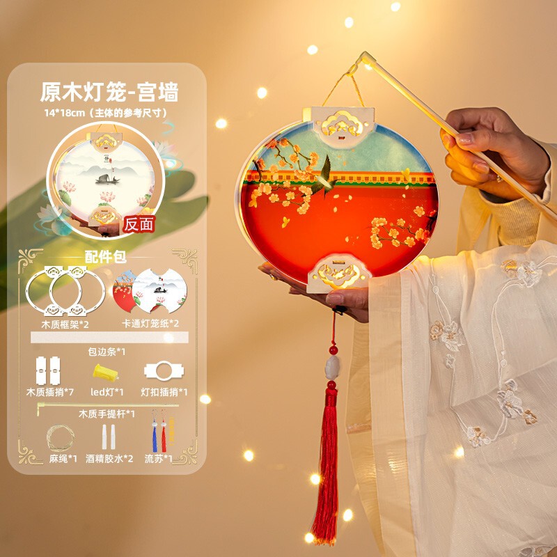 中秋节实木兔子灯笼diy材料包手工制作儿童手提古风2025新款花灯|undefined