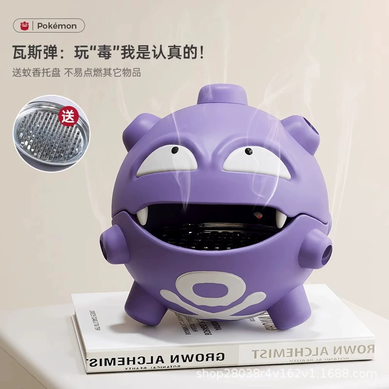 Incense burner, cartoon mosquito coil, minifigure, storage box sandalwood