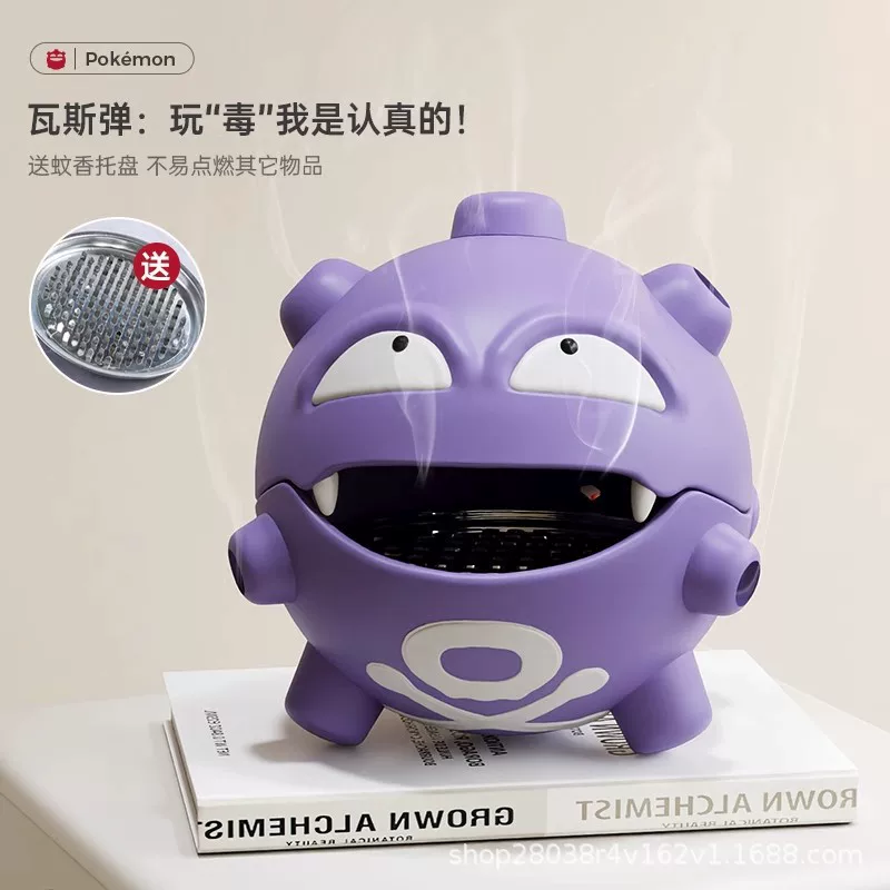 Incense burner, cartoon mosquito coil, minifigure, storage box sandalwood