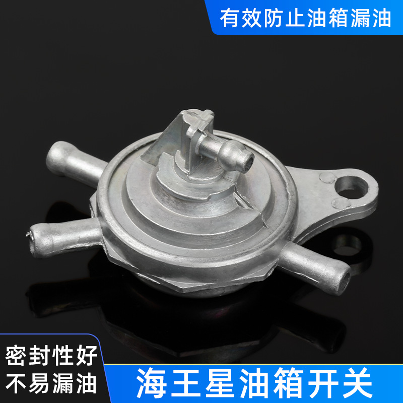 Neptuno UA Fuxing Superman HS 125 Yuncai QS100 Suzuki Licai válvula de aceite interruptor de tanque de combustible