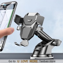 Sucker Car Phone Holder Mount Stand GPS Telefon Mobile Cell