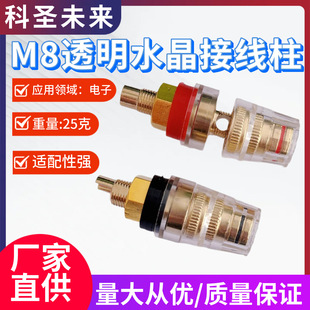 4MM�㽶ĸ�� M8͸��ˮ���Ӿ��� ��̖͸���Ӿ��� ���������