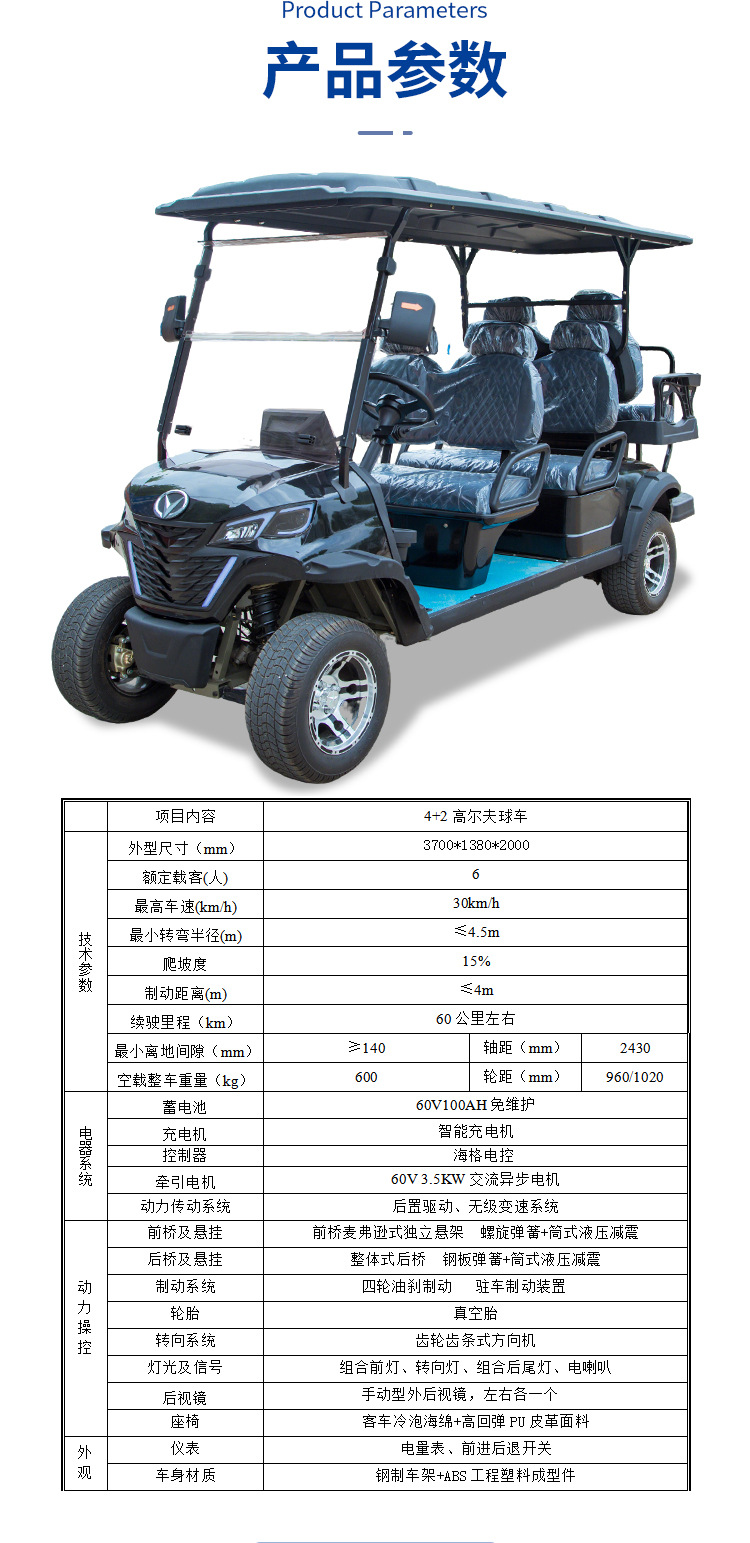 Golf Cart Scenic Spot Hotel Sales Office Reception Electric Golf Cart 2 Seats-8 Seats Golf Cart