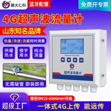 4G��������Ӌ��Aʽ�ܵ����w�ڒ�ʽҺ�w����ˮ���������������