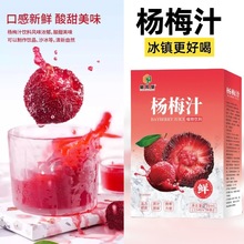 ����؛�����]����÷֭�Ʒ��ʳ�w�Sԭ֭�ļ��l��_�֭��s