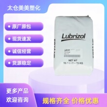TPU ����·���� 58202 ��ȼ���и���g��늾���|����tpu���zԭ��