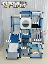 艾亚儿童百变攀爬架室内家庭婴幼儿宝宝滑梯祖国版多功能组合玩具