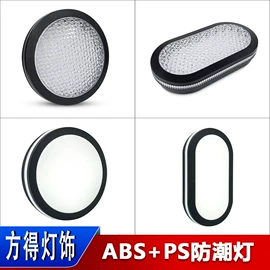 室外壁灯;洗墙灯;室内壁灯