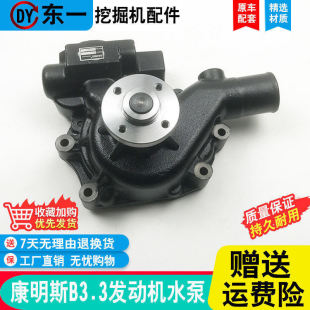 �ھ�C����˹B3.3�l�әCˮ��ɽ��JCM906����908�칤80����60���