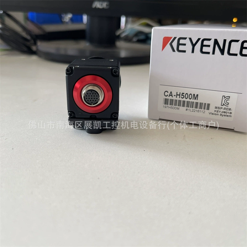 CA-H500M CA-H500CX Keenze CA-H500MX /NCL20E Vision System Color Camera