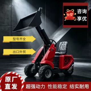 外贸小型装载机三轮柴油/汽油多功能滑移小铲车家用工地工程农用