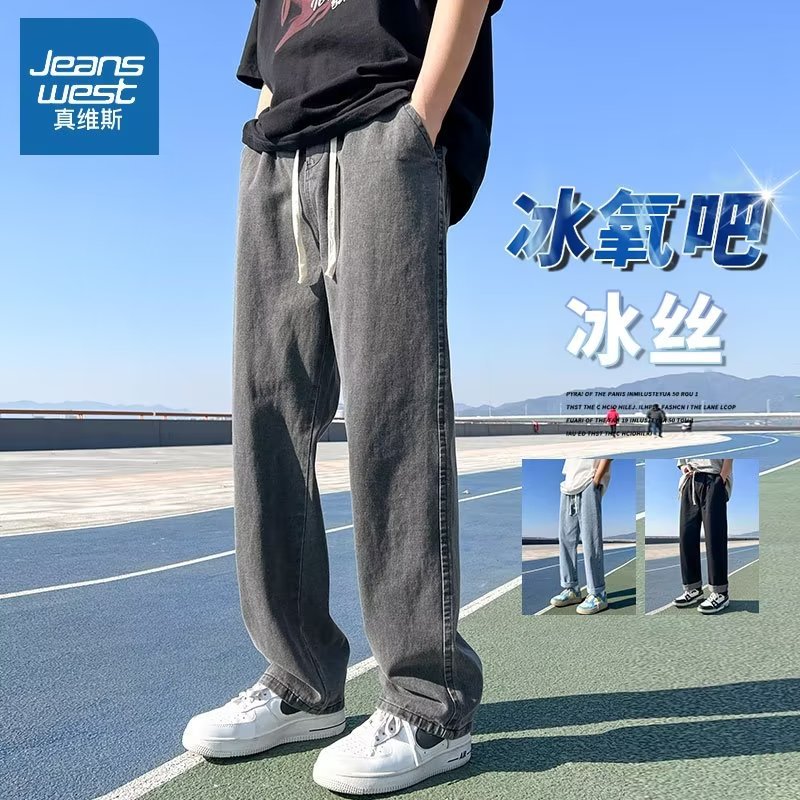 Sentido colgante 2024 primavera y otoño jeans de calle americana pantalones largos de pierna ancha de pierna ancha de la marca de moda de los hombres rectos sueltos de los hombres