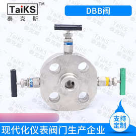 DBB单法兰双截止泄放阀 单法兰双隔离泄放阀