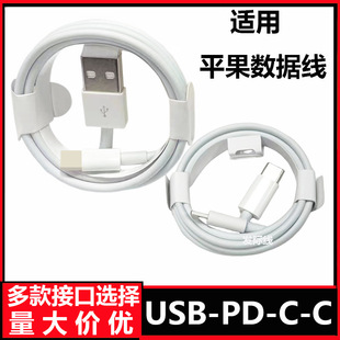 �m���O����䔵����5-14�֙Ciphone��1-2��TPE��ɫUSB�O����늾�