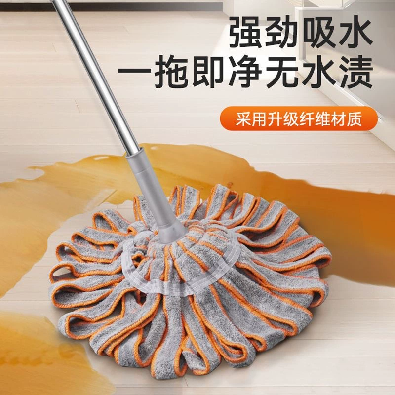 Трансграничные ленивые люди тащат чистую самодвижную швабру