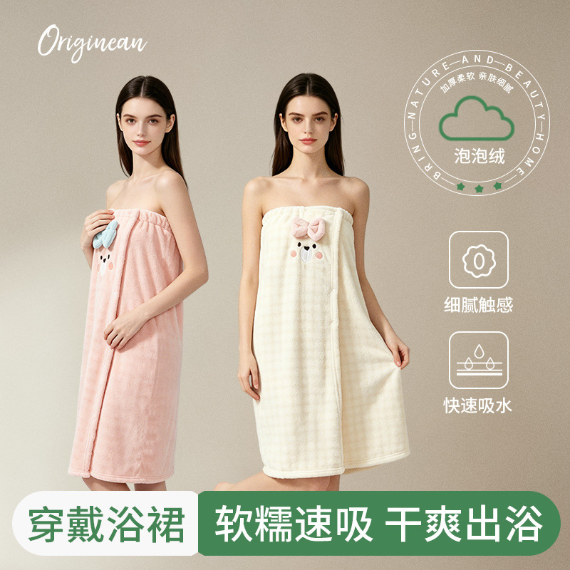 Wearable and Wrapable Soft Quick-Dry Bath Towel for Girls with Bear Embroidery, Thick Coral Fleece Bath Skirt with Snap Buttons Wearable and Wrapable Soft Quick-Dry Bath Towel for Girls with Bear Embroidery, Thick Coral Fleece Bath Skirt with Snap Buttons