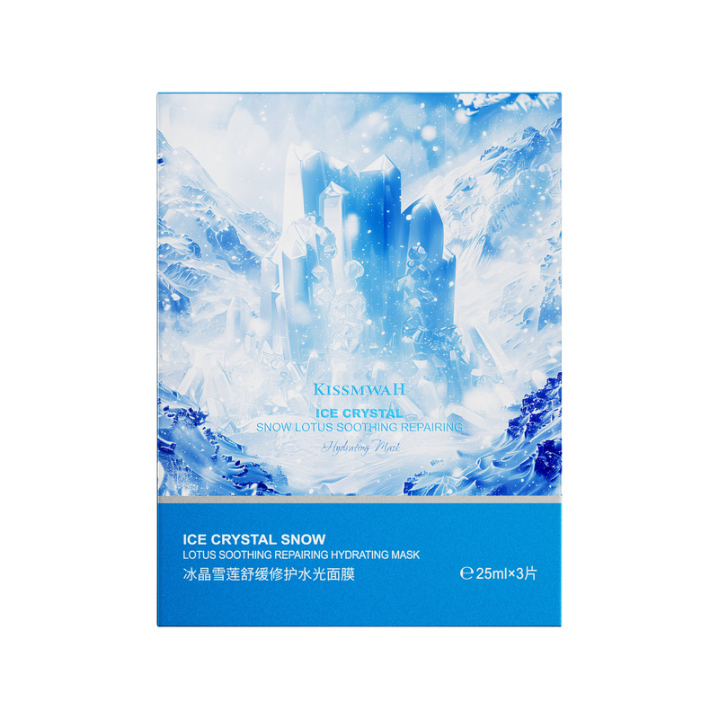 Whsa アフターサンクール保湿マスクボックスセット保湿美白美白くすみフェイシャルケアメーカー卸売|undefined