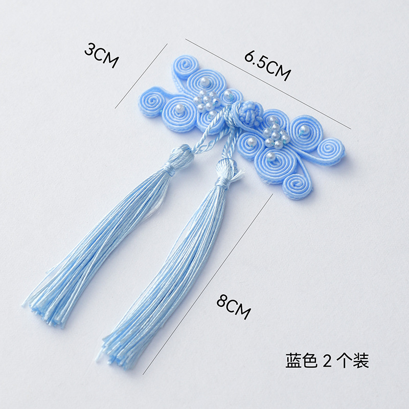 Botón cheongsam chino de siete colores, Día de la Madre de Acción de Gracias, decoración de joyas de bricolaje, embalaje de flores, floristería, paquete de material