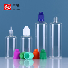 50ml�I�BҺƿ����ע��ƿPET͸������ƿ�ӷ��bƿ����������ƿҺ�w