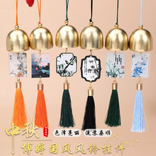中秋节国风风铃竹报平安柿柿如意挂件中式节日学生小礼品厂家直发