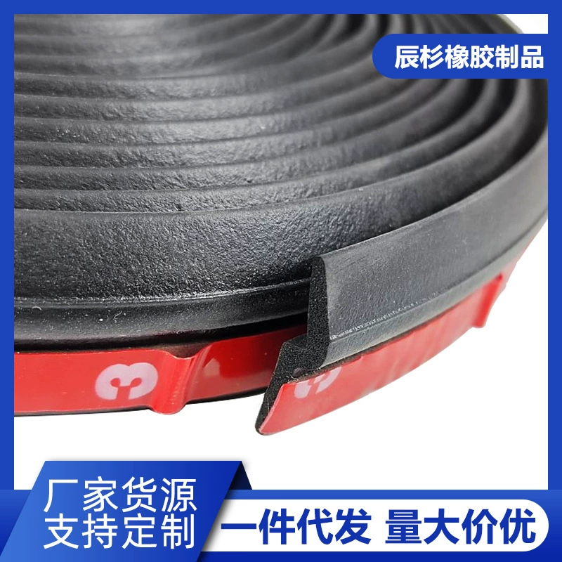 Поставка Z-типа автомобильного уплотнения может быть оптовая продажа Z-типа P-типа большой D звукоизолирующие губки уплотнения для дверей и окон