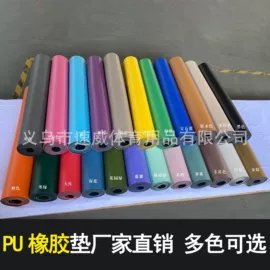 瑜伽垫;瑜伽辅助用品;瑜伽球