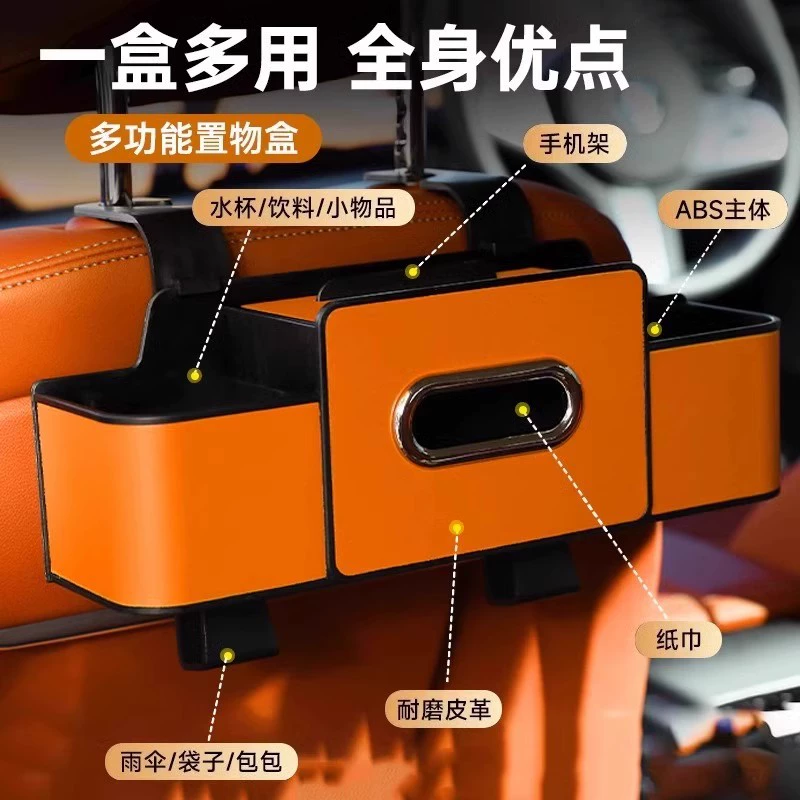 Автокресло задняя коробка для хранения многофункциональная сумка для хранения