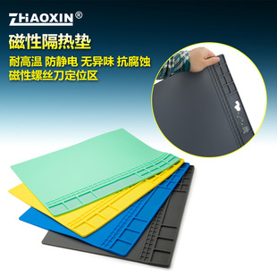 ZHAOXIN Computer Repair Table Insulation Mat Silicone Mat High Temperature Resistant with Magnetic Screw Storage Table Mat