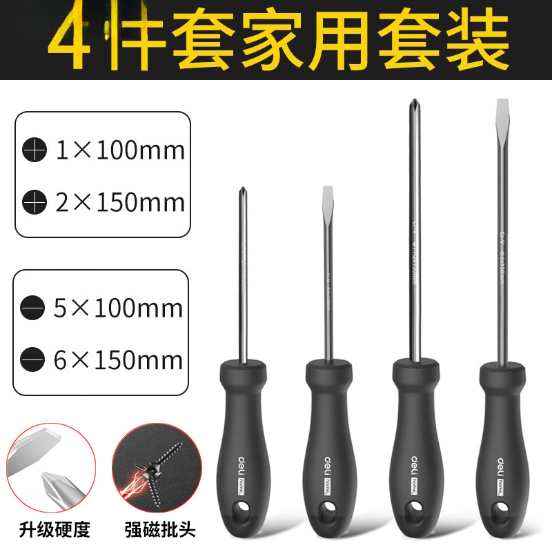 Destornillador cruzado Deli, destornillador de flor de ciruelo magnético fuerte, destornillador en forma de cruz, juego de herramientas, destornillador súper duro