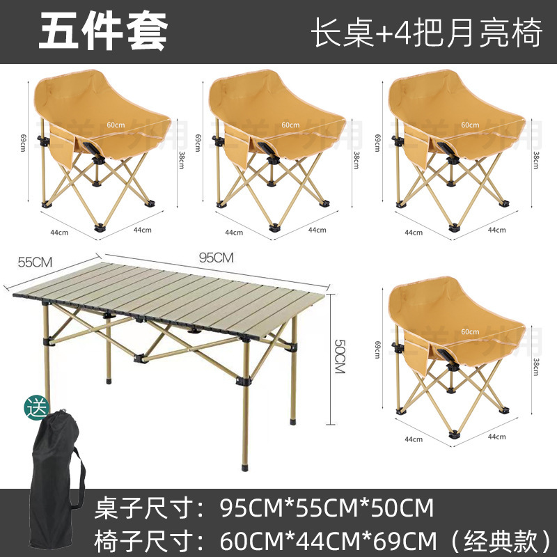 屋外折りたたみテーブルと椅子ポータブル屋台折りたたみテーブルと椅子の組み合わせ車キャンプバーベキュー折りたたみテーブルと椅子セット|undefined