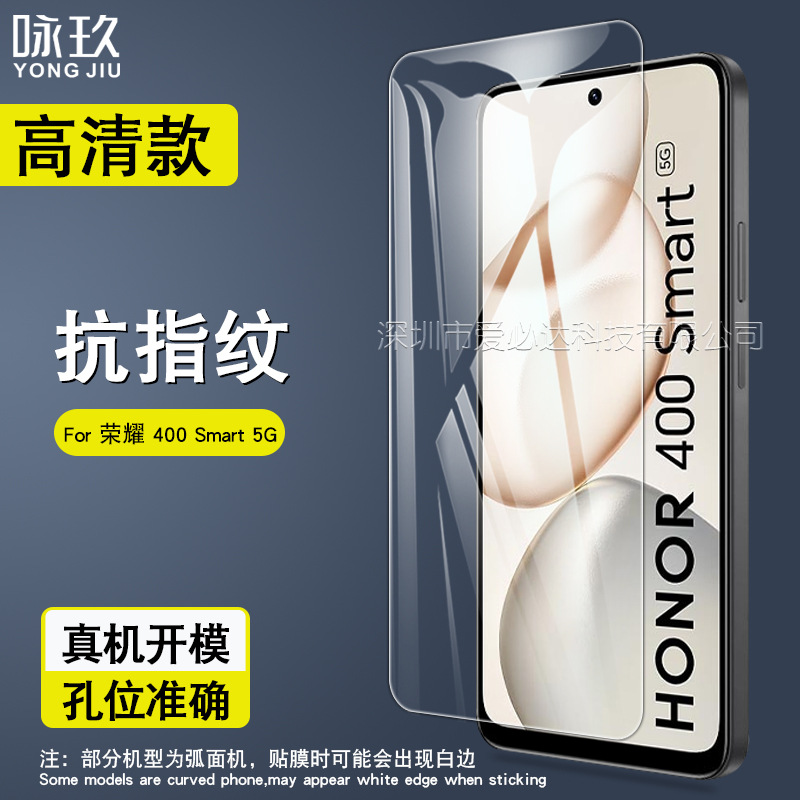 Suitable for Honor 400 Smart 5g Tempered Film Honor 400 Smart Mobile Phone Hd Explosion-Proof Glass Film