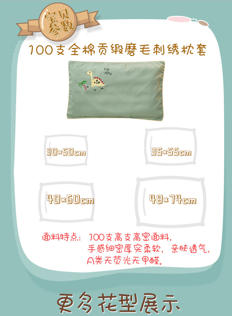 刺绣枕套--790_15.jpg