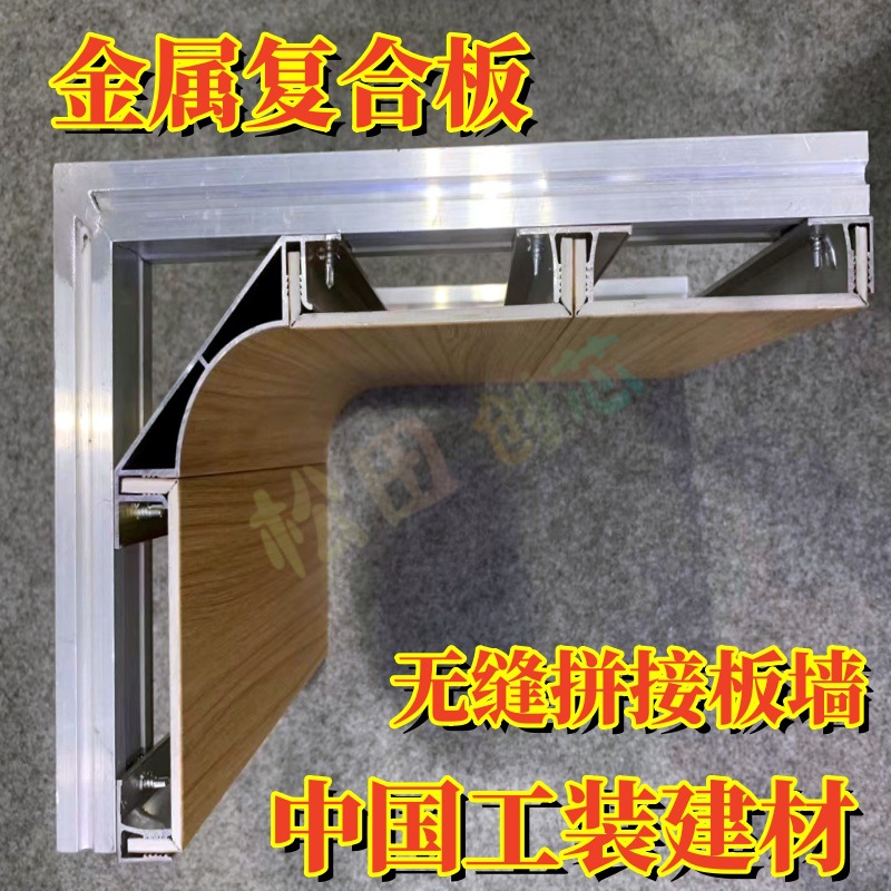 金属复合板厂家 A级阻燃美丽硅镁板圆弧大阳角防火装饰墙面铝塑板