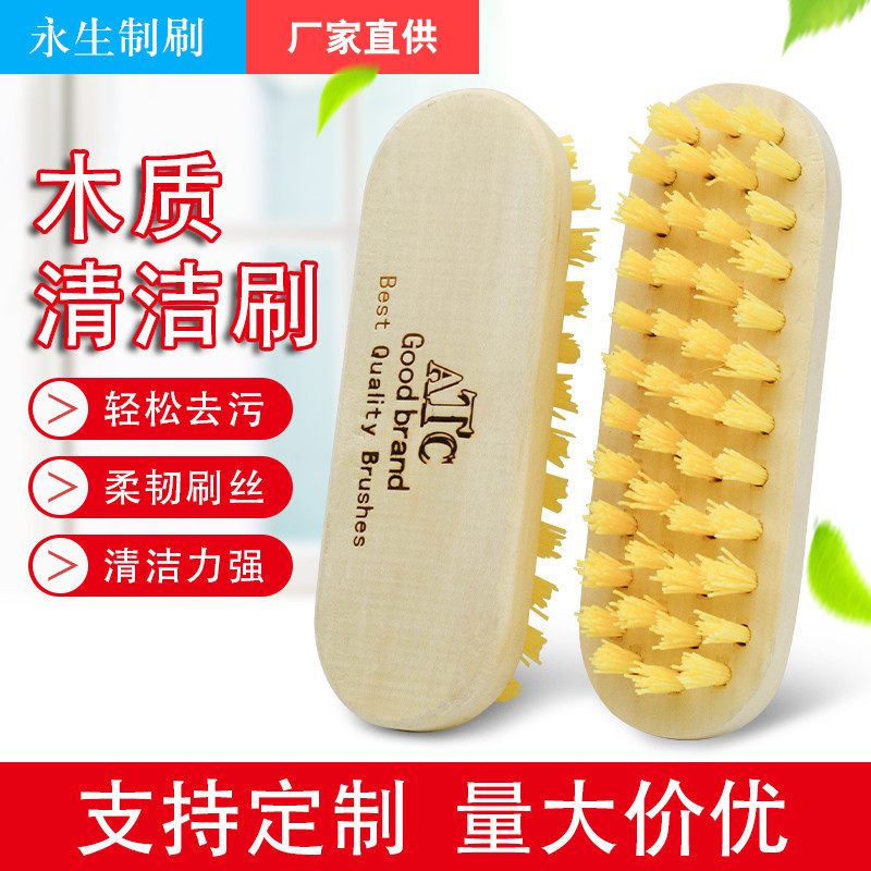High Quality Shoe Brush Products Are Produced by Yongsheng Brush Industry with Professional Hard Bristle and Soft Bristle Designs