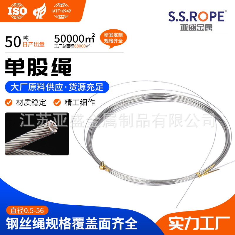 汽车刹车线电动车刹车线共享电车刹车线控制线钢丝绳不锈钢钢丝绳